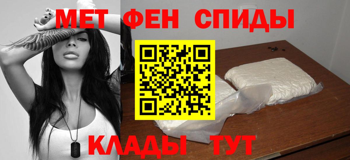 АМФЕТАМИН VHQ Нижнекамск