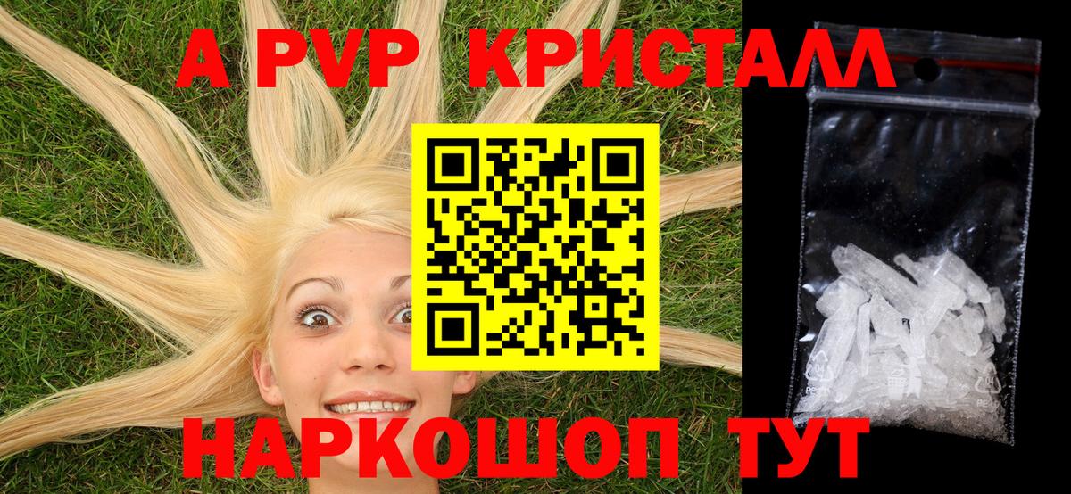 Альфа ПВП мука  Вход с VPN  Нижнекамск  APVP Соль 