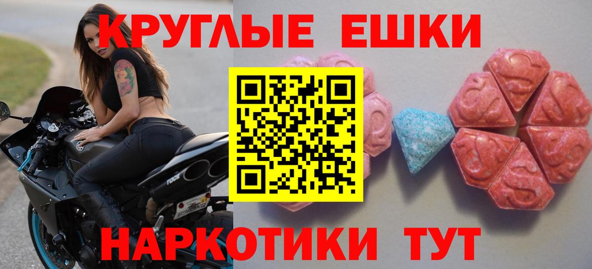 как найти закладки  площадка состав  Нижнекамск  Экстази 250 мг  Вход с VPN 