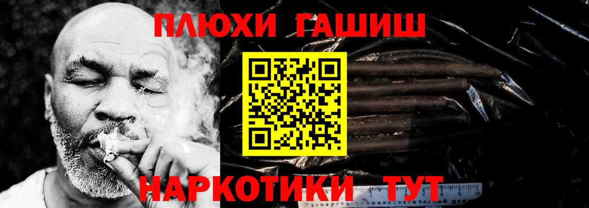 купить наркотик  Вход с VPN  ГАШ  ГАШИШ ice o lator  Нижнекамск  ГАШИШ ice o lator 
