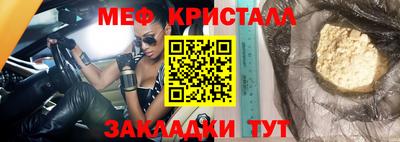 экстази Сланцы
