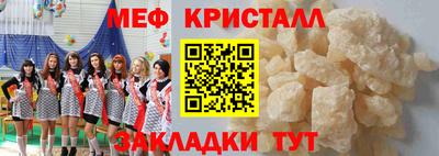 кокс Славянск-на-Кубани