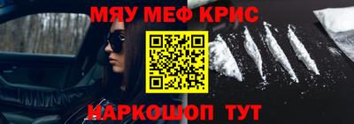 mdma Славгород