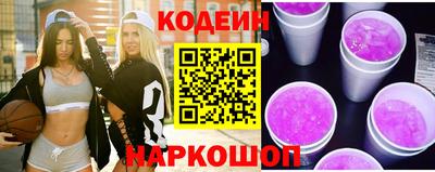 экстази Сланцы