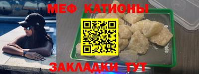 кокс Славянск-на-Кубани
