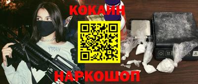 экстази Сланцы