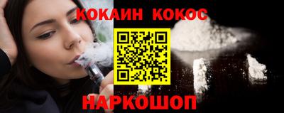 экстази Сланцы