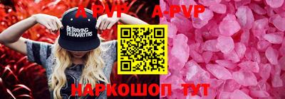 кокс Славянск-на-Кубани