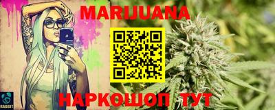 кокс Славянск-на-Кубани