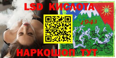 экстази Сланцы