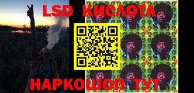 кокс Славянск-на-Кубани