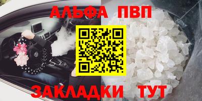 кокс Славянск-на-Кубани
