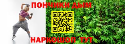 экстази Сланцы