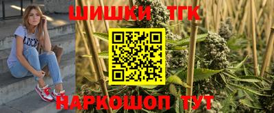 кокс Славянск-на-Кубани