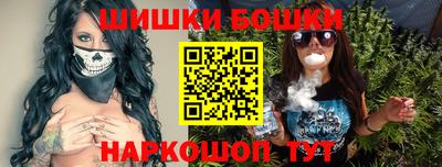 экстази Сланцы