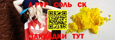 экстази Сланцы