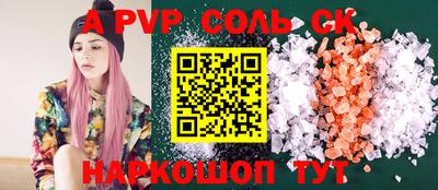 экстази Сланцы