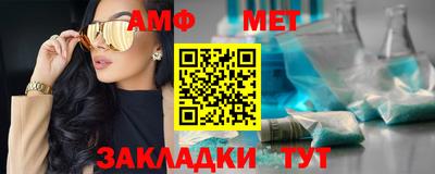 экстази Сланцы