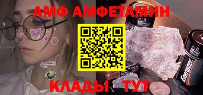 кокс Славянск-на-Кубани