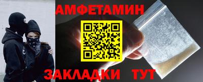 кокс Славянск-на-Кубани
