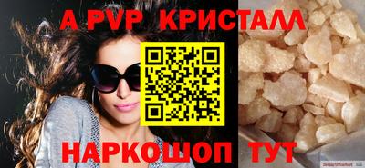экстази Сланцы