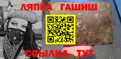 кокс Славянск-на-Кубани