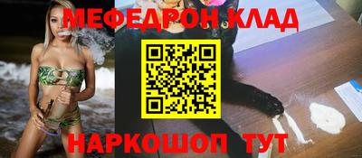 экстази Сланцы