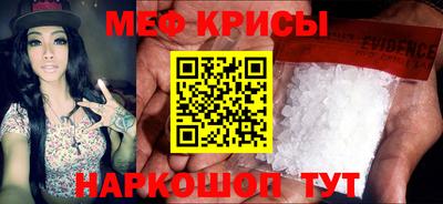 экстази Сланцы