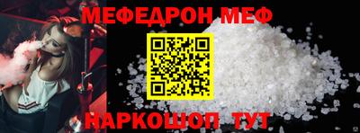 mdma Славгород