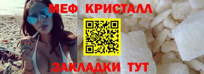 экстази Сланцы