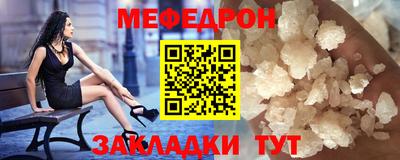 mdma Славгород
