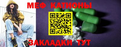 экстази Сланцы