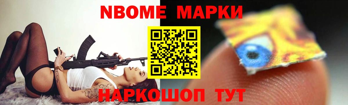ЛСД экстази ecstasy Нижнекамск