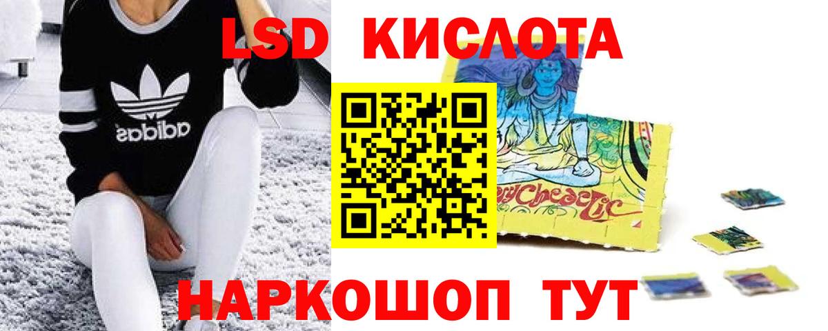 LSD-25 экстази ecstasy  Лсд 25 экстази ecstasy  ЛСД экстази  Вход с VPN  Нижнекамск 