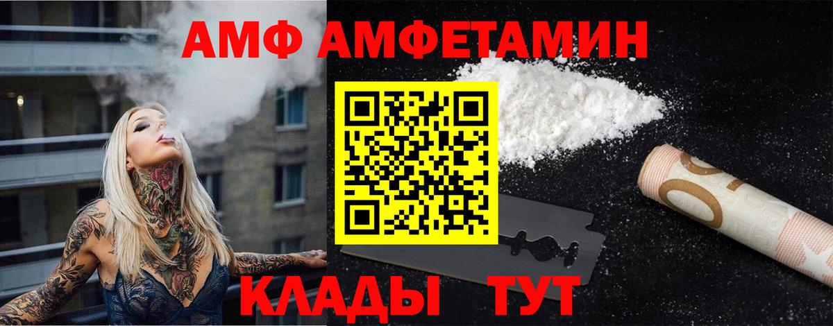Первитин  Метамфетамин винт  Вход с VPN  Нижнекамск 