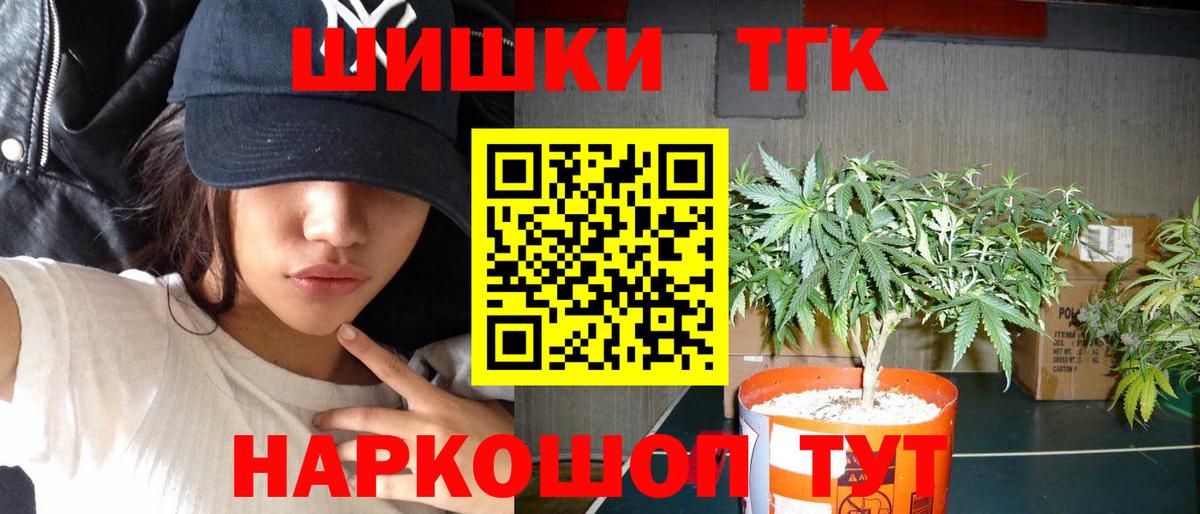 Конопля марихуана  Вход с VPN  Каннабис конопля  Нижнекамск 
